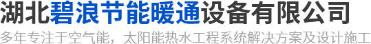 孝感環保咨詢
